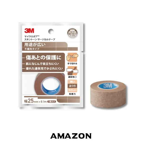 安全衛生用品:サージカルテープ