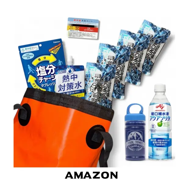 安全衛生用品:熱中症対策バッグ