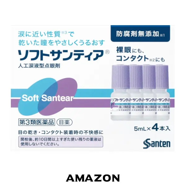 安全衛生用品:目薬