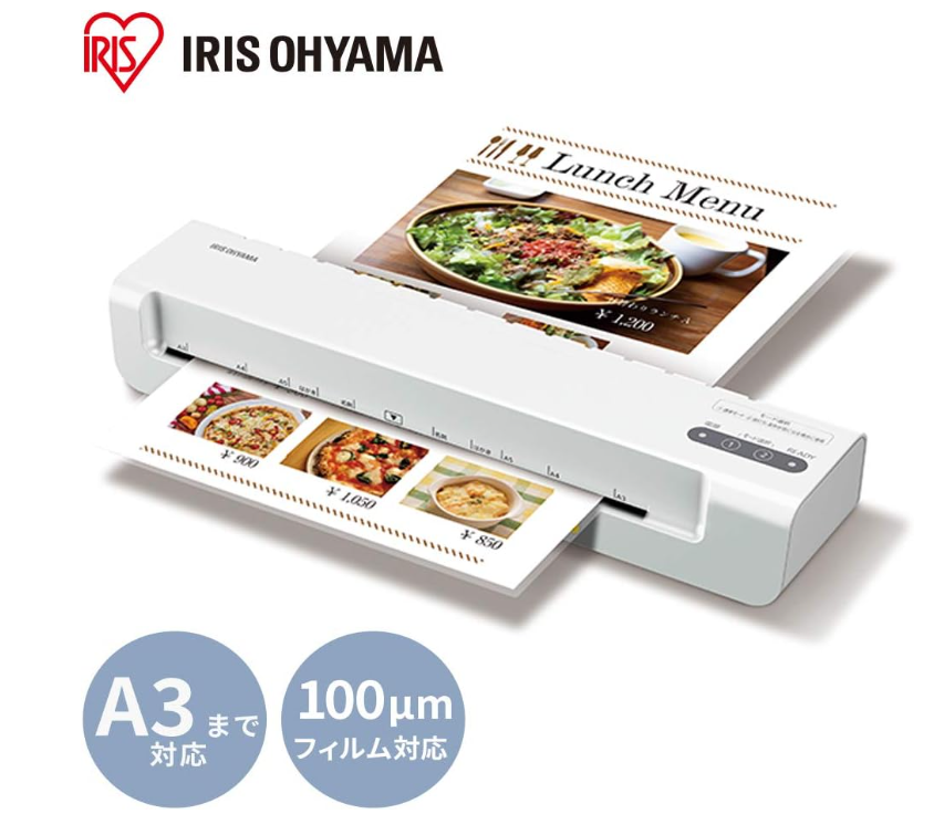 施設案内（安全）掲示物ラミネーター