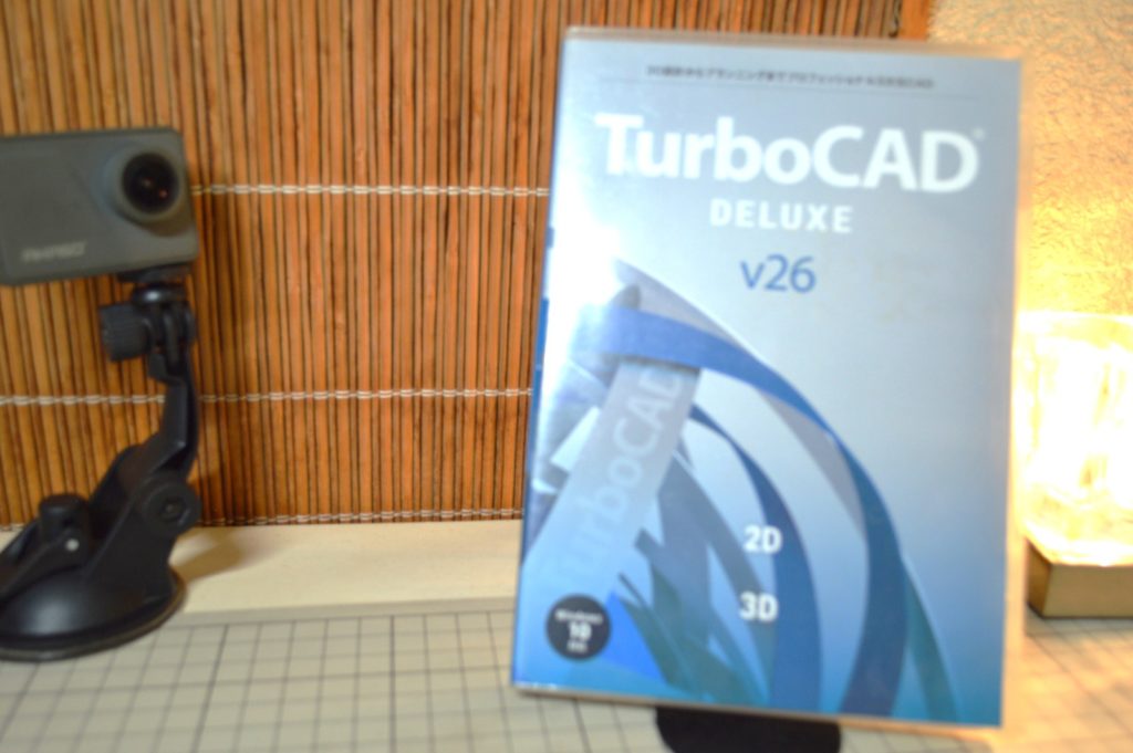 3Dプリンター設計CAD TurboCAD